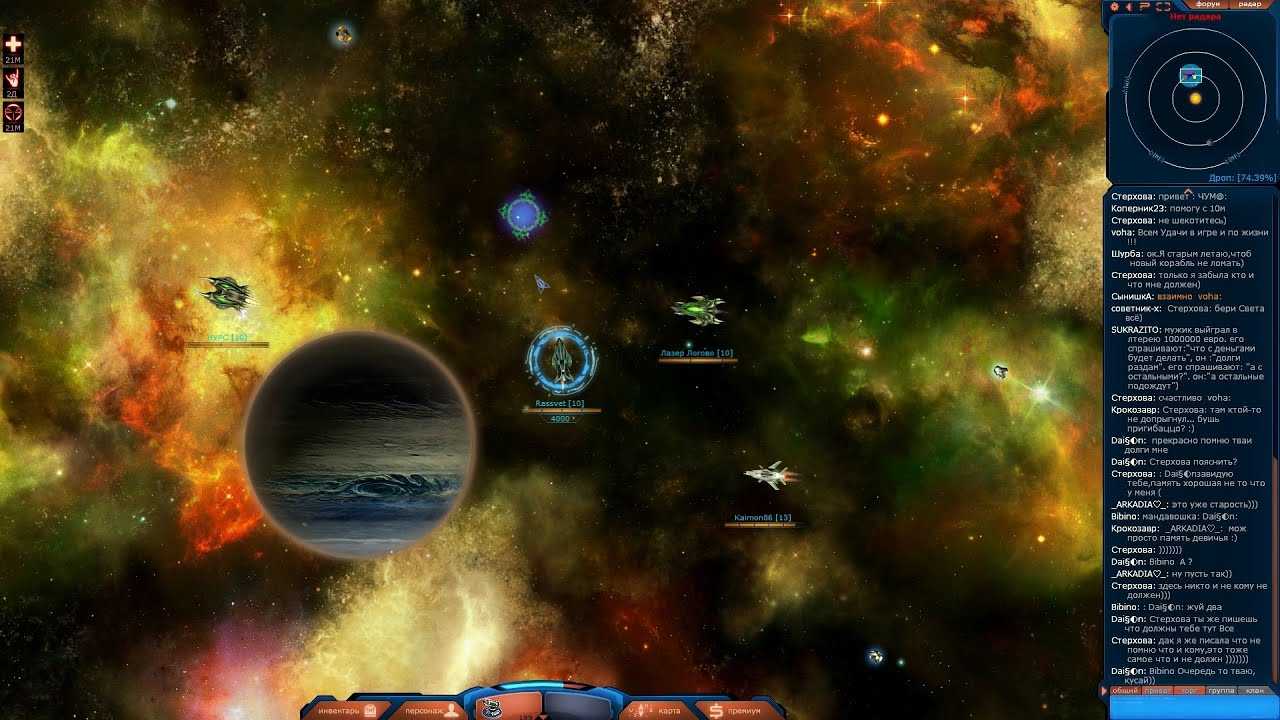 Starghosts.com