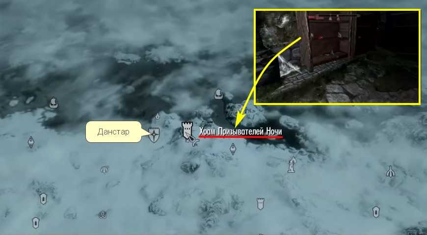 Skyrim: 15 ужасных квестов, которыми можно пренебречь
