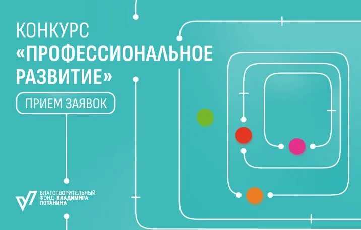 Правила игры
