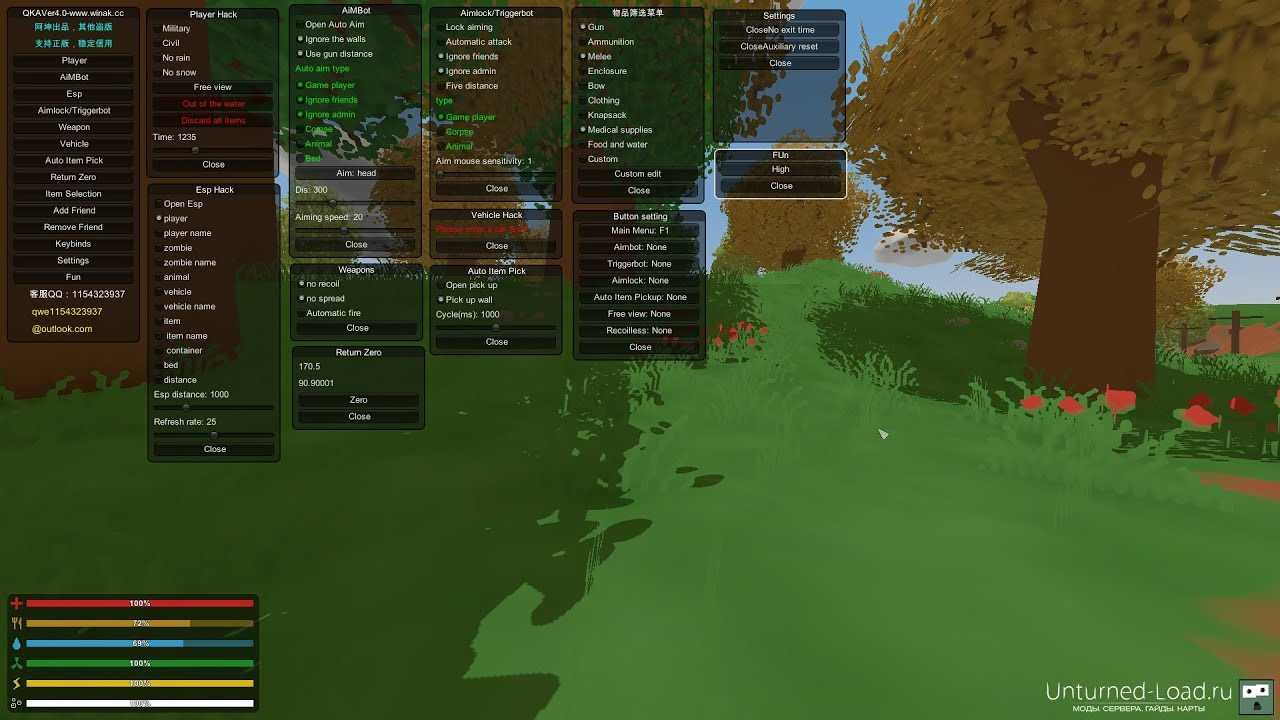 Unturned: commands list 2023 - item level