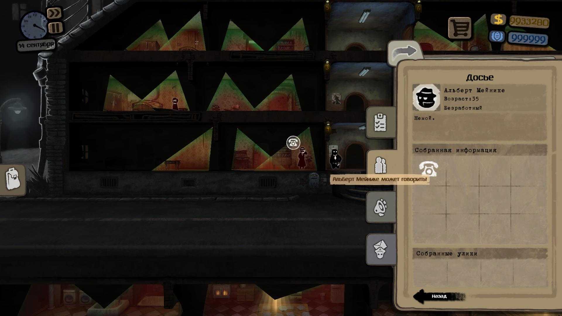 Beholder где кукла марты – прохождение сложных и непростых ситуаций в игре beholder