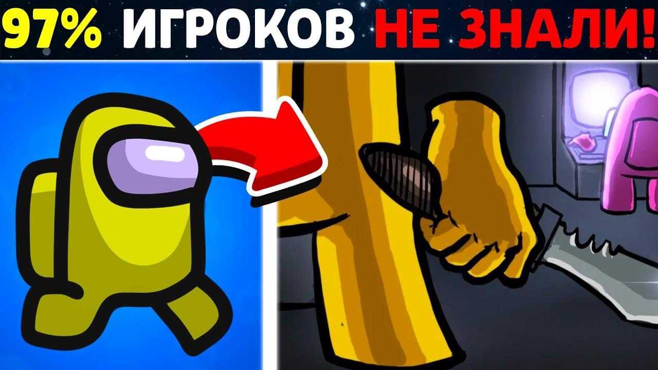 Амонг ас