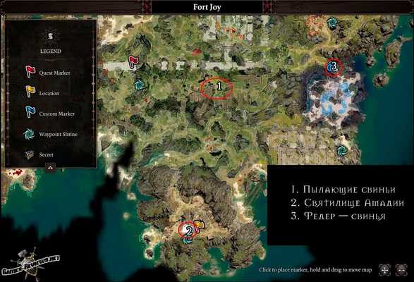 Как пройти квест «вкус свободы» в divinity: original sin 2