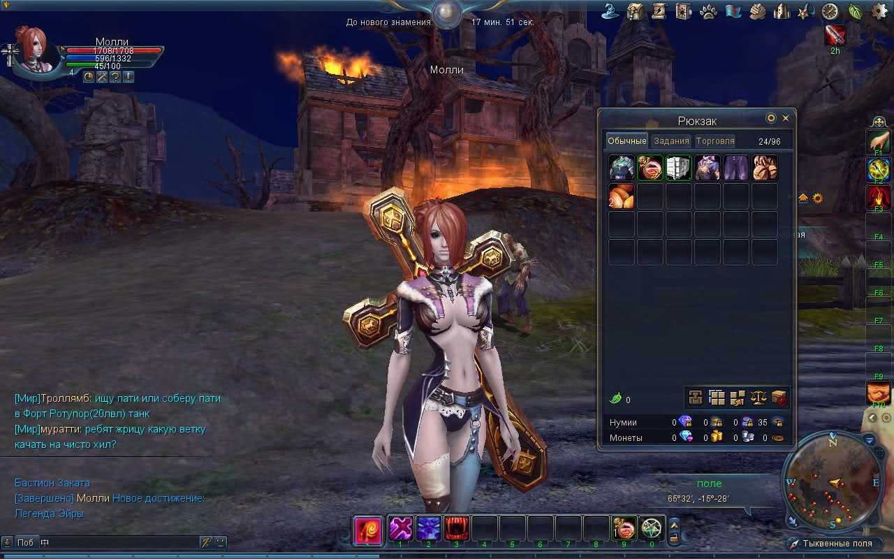 Dark Era – браузерная mmorpg от компании NGames, в которой игроки выступают в роли Хранителей Времени, путешествуя по разным историческим эпохам