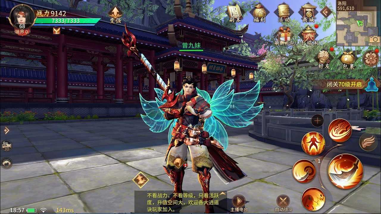 Новые игры от разработчиков из китая, кореи и японии / skillbox media