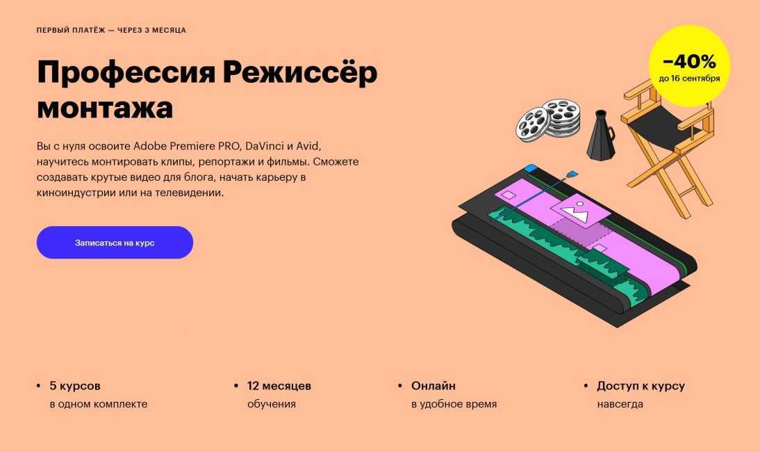 Анимации (nv)