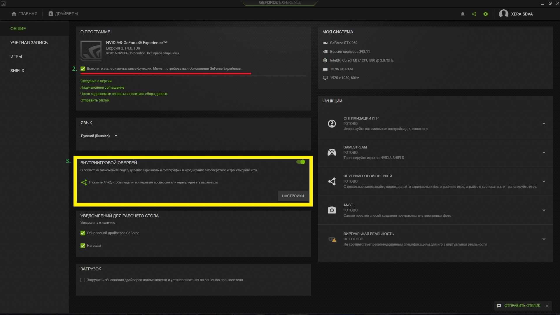 Как играть в неподдерживаемые игры на geforce now