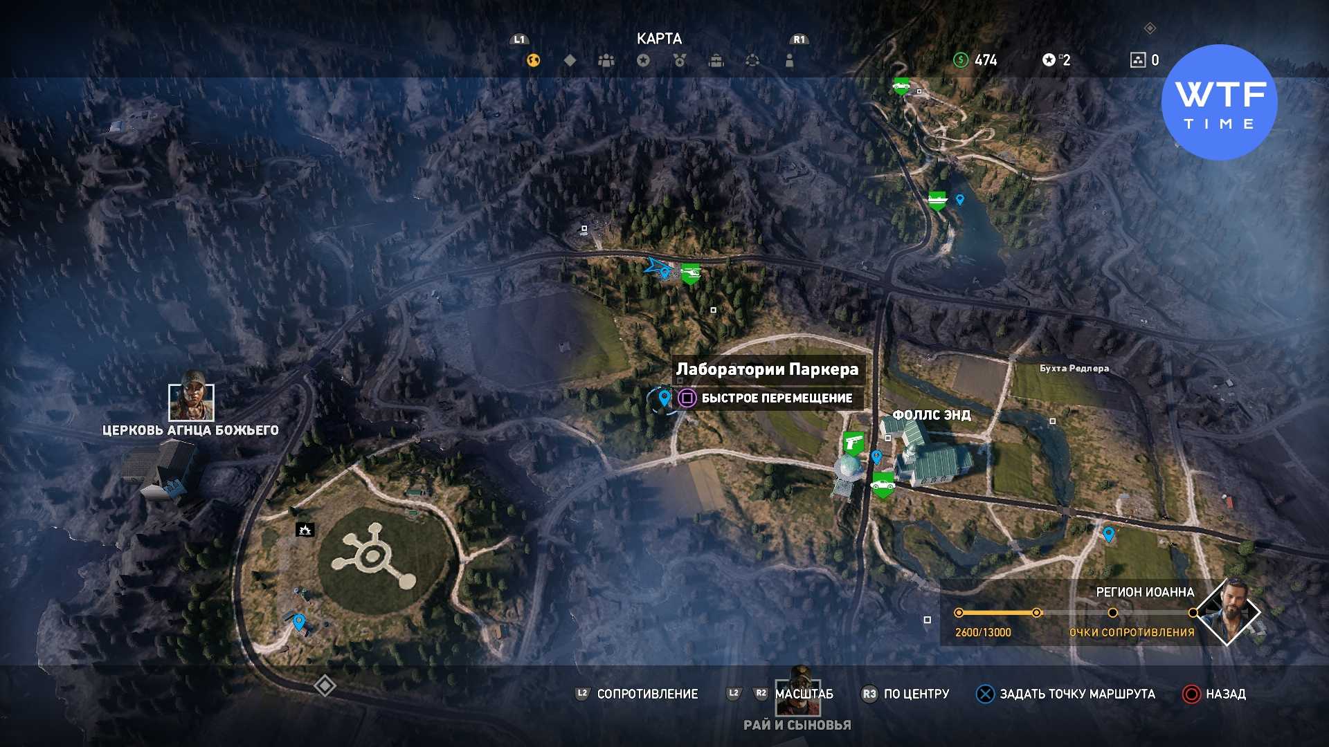 ✅ тайники выживальщиков - прохождение far cry 5 - far cry 5 - прохождение, гайд, руководство, мануал, faq - youngguns.su