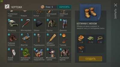 Whiteout survival мод apk 1.4.3 [бесконечные деньги]