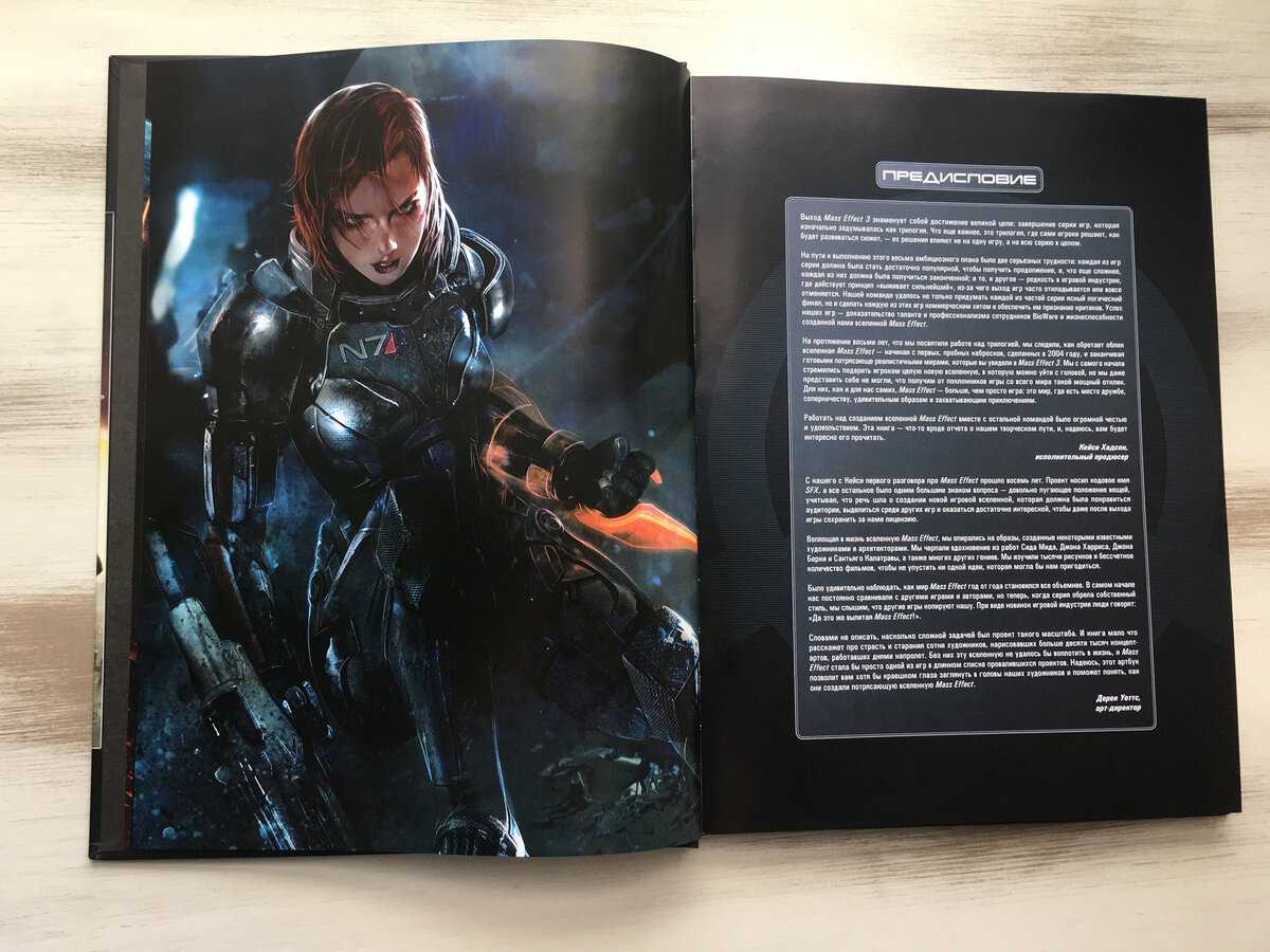 Тест для любителей вселенной mass effect