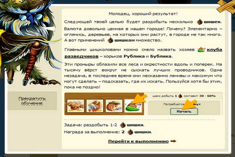 Пернатск - похожие игры, описание игры, стоит ли играть, отзывы по пернатск