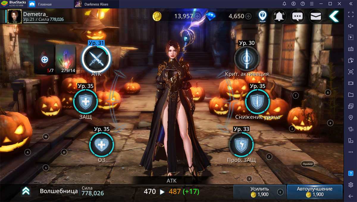 Darkness rises: топовые классы игры, обзор и советы