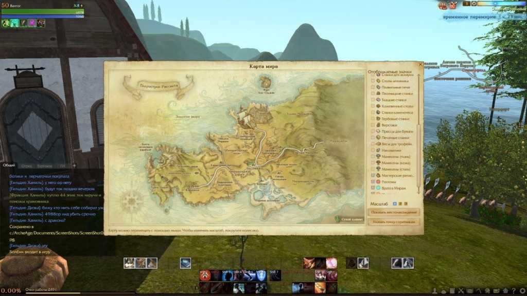 Большое пугало в archeage - гайды - archeage (ru) - каталог статей - онлайн игры: фан сайт