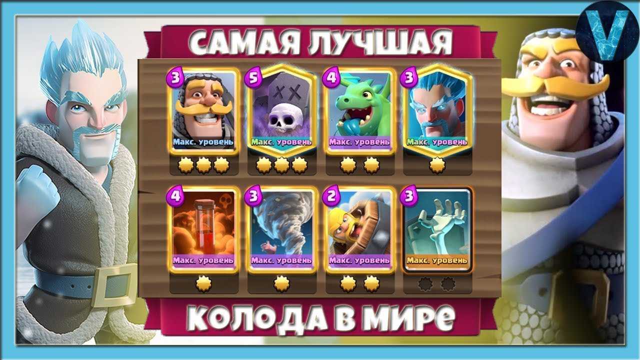 7 советов для новичков clash royale, чтобы начать побеждать