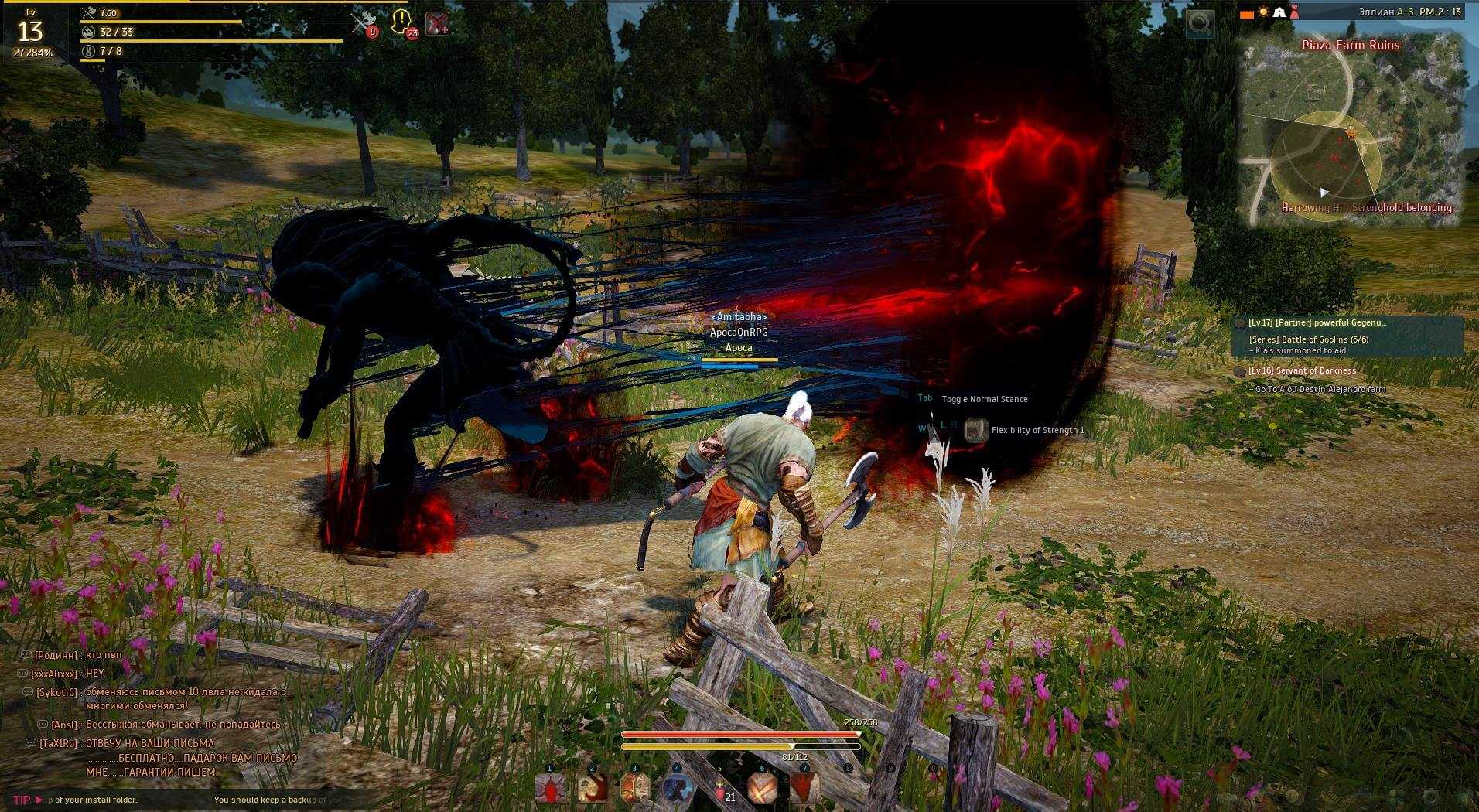 5 best text - based mmorpg you should play today! | gameranswers!
