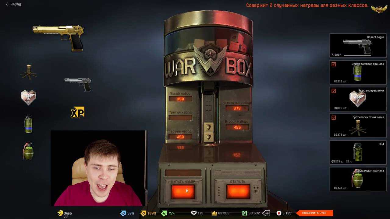 Как выбить розовый дигл в варфейс. выбиваем дигл в warfare - советы, играем по часам