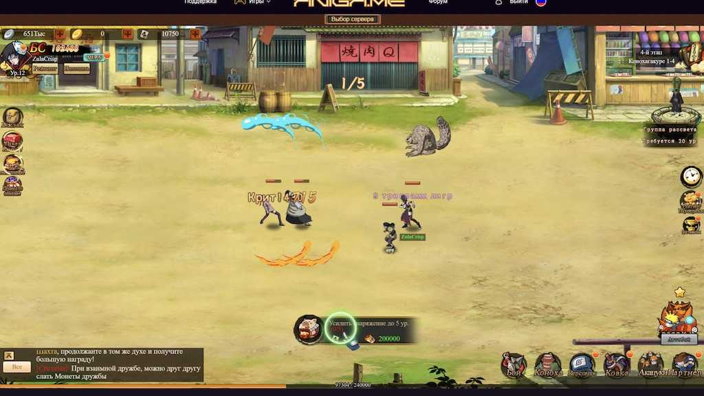 Игра время для героя играть бесплатно онлайн в браузерную mmorpg жанра фентези | kulakgame.com
