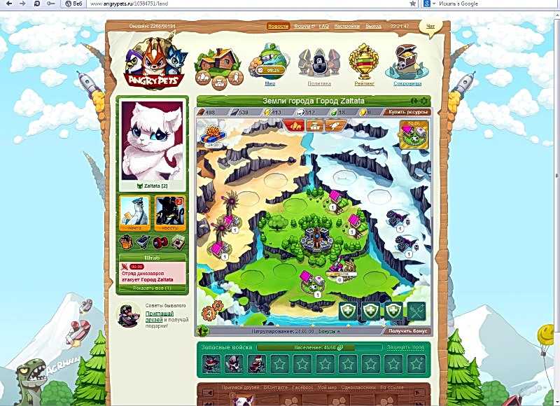 Angry pets: обзор онлайн игры, скриншоты, видео, похожие игры