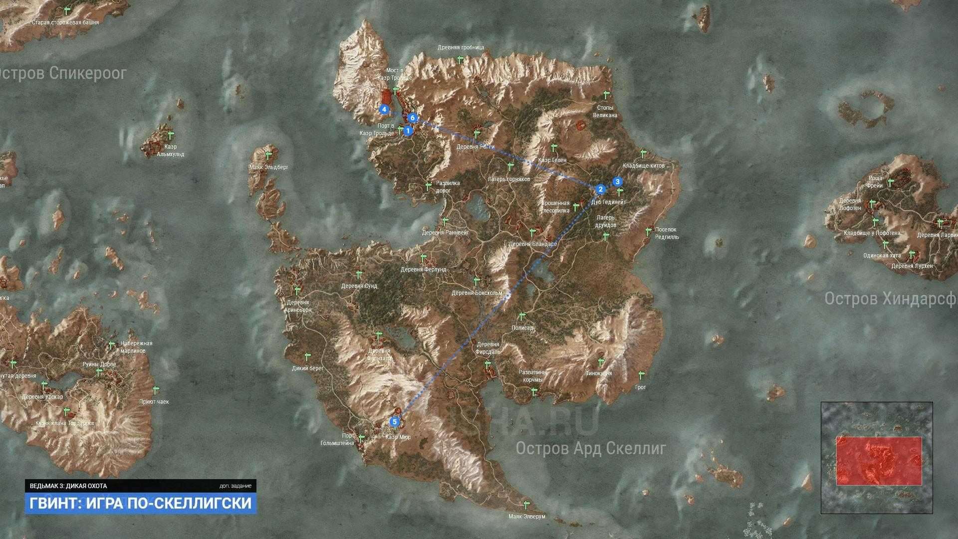 All quest objectives on map at the witcher 3 фото 113