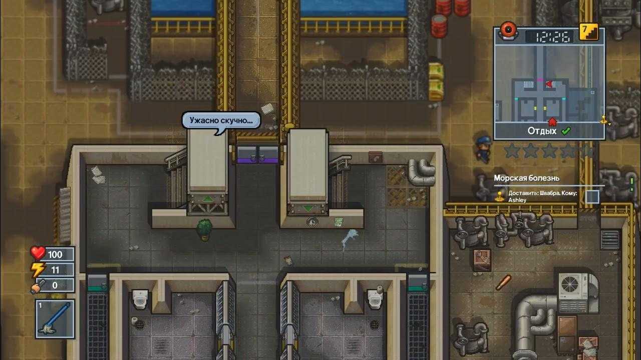 Блог участника:kefirzm/гайды и способы побегов! | the escapists 2 rus вики | fandom