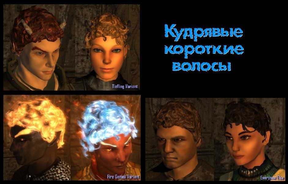 Top rated neverwinter nights 2 mods for added content