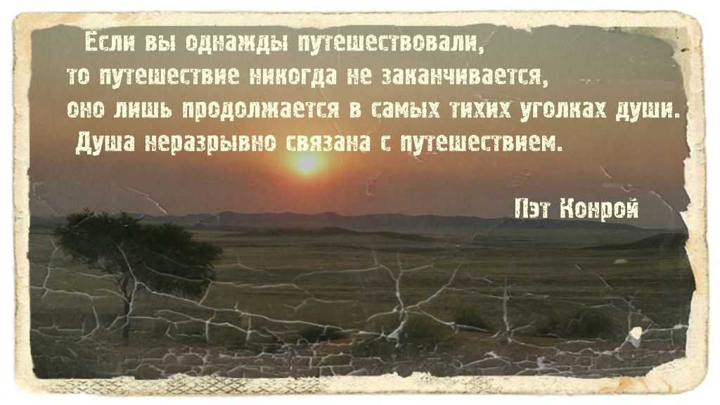 Почему вы никогда не отправитесь в путешествие - топ 10 страхов