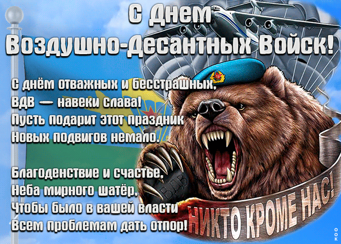 Серия игр в тылу врага
