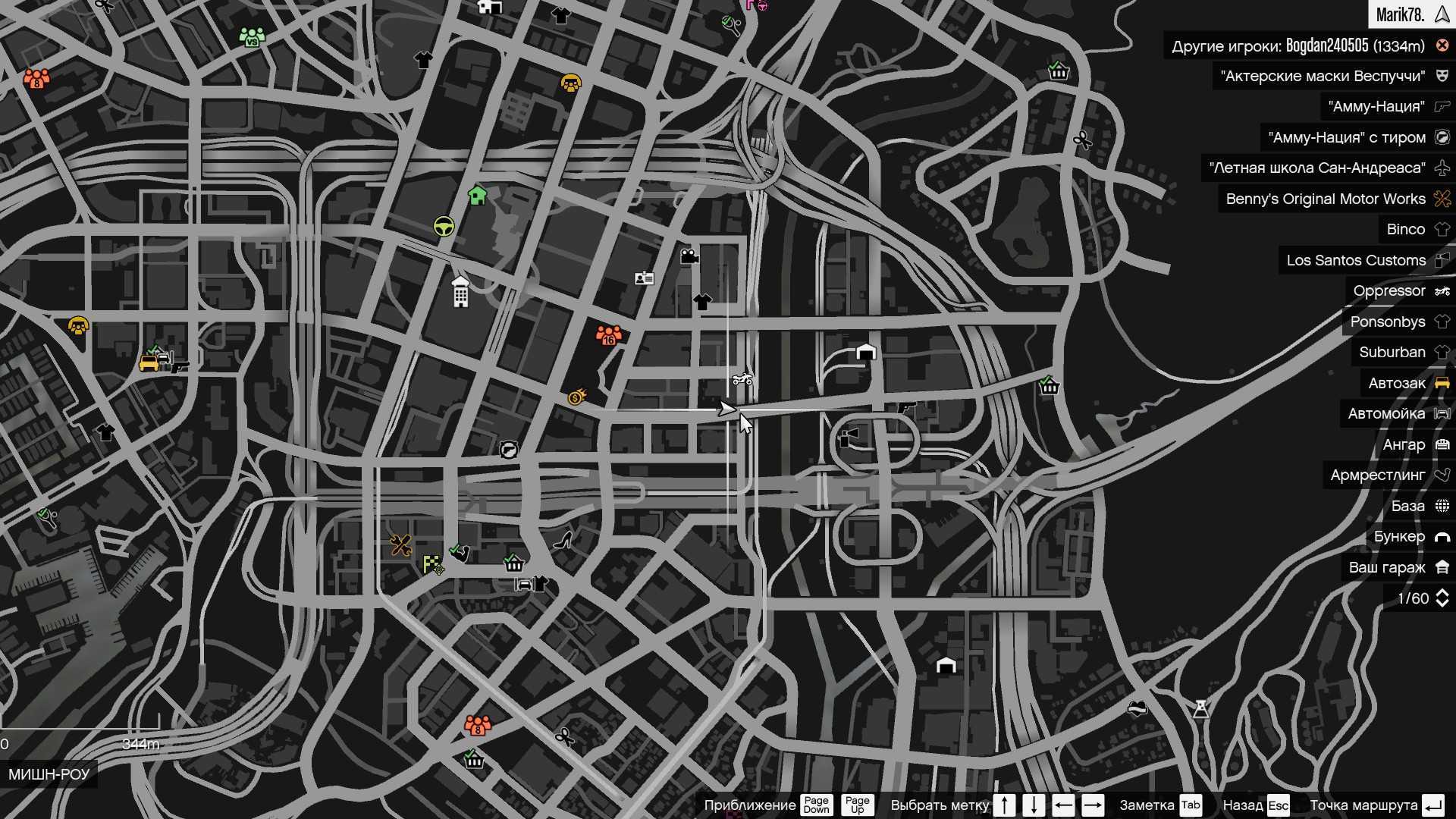 Мифы gta san andreas