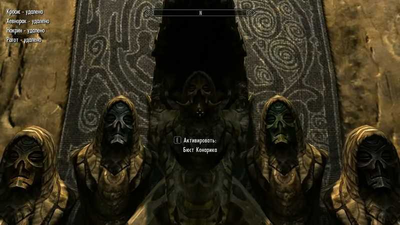 Tes v: skyrim — маски драконьих жрецов