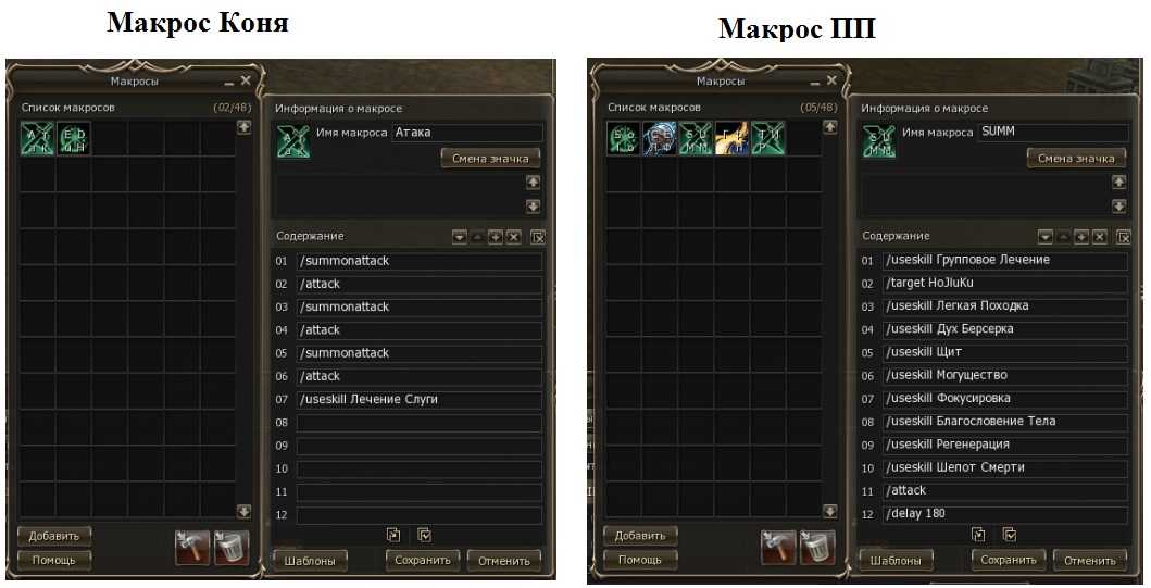 Pve fire mage addons & macros