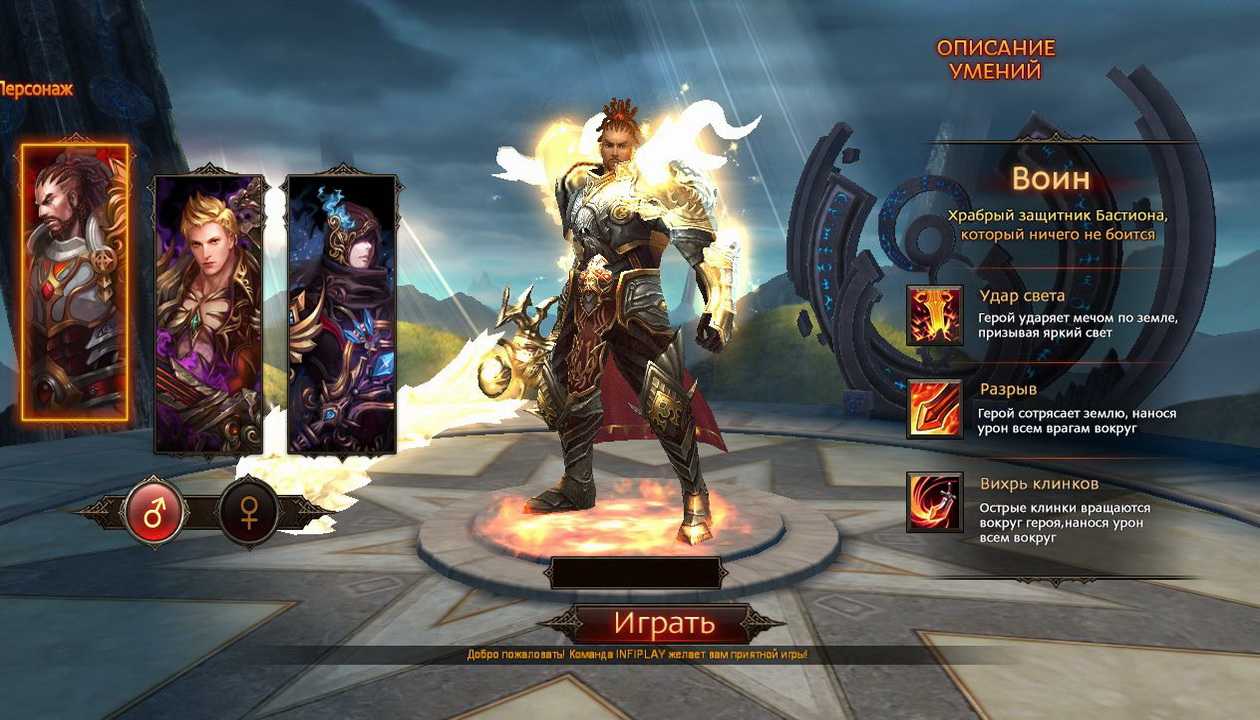 Топ 10 лучших браузерных mmorpg в 2022 году | mmorpg