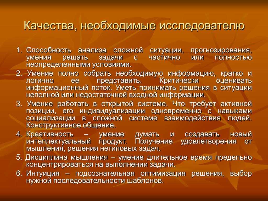 Геймификация: игры выходят за рамки досуга - психология - 2023