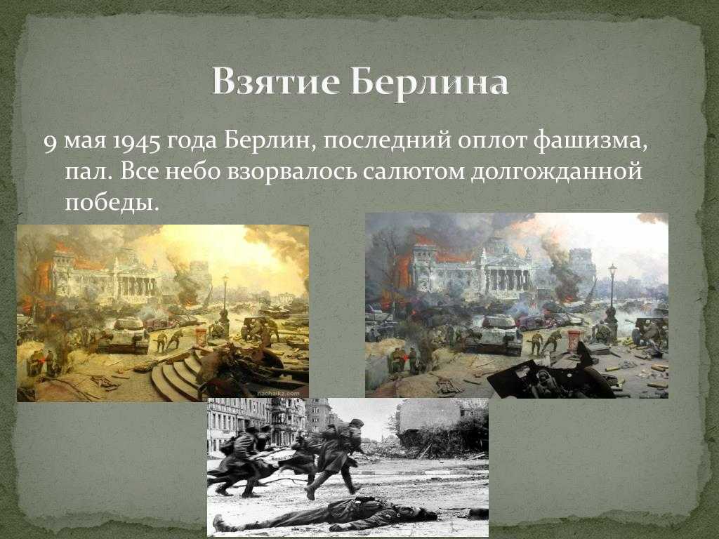 Штрум   обзор игры, играть онлайн на официальном сайте от mmor4you