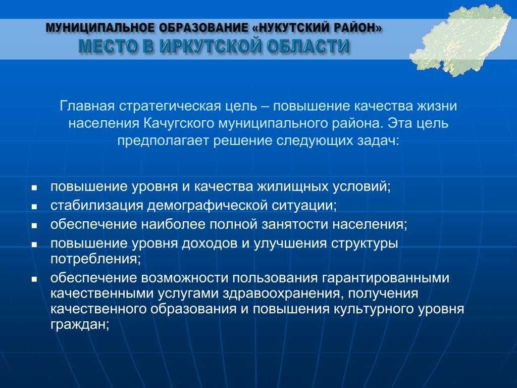 Процессы повышения качества жизни: региональный аспект | статья в журнале «молодой ученый»