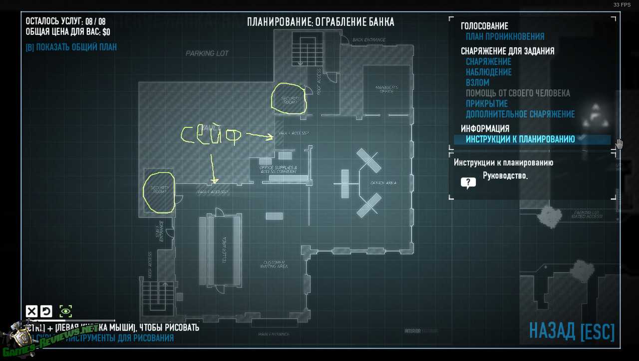 Как успешно провести стелс-ограбление банка в payday 2