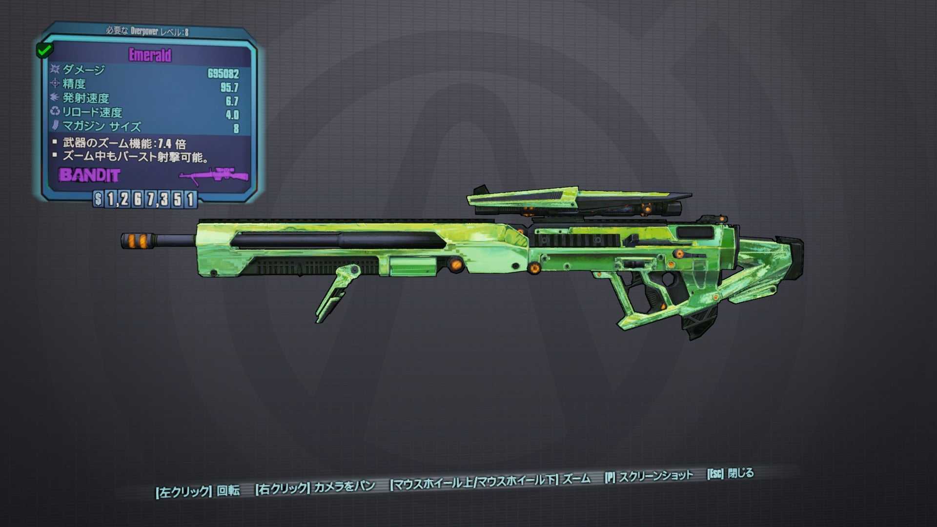Где найти стражника серафима в borderlands 2? подробная инструкция