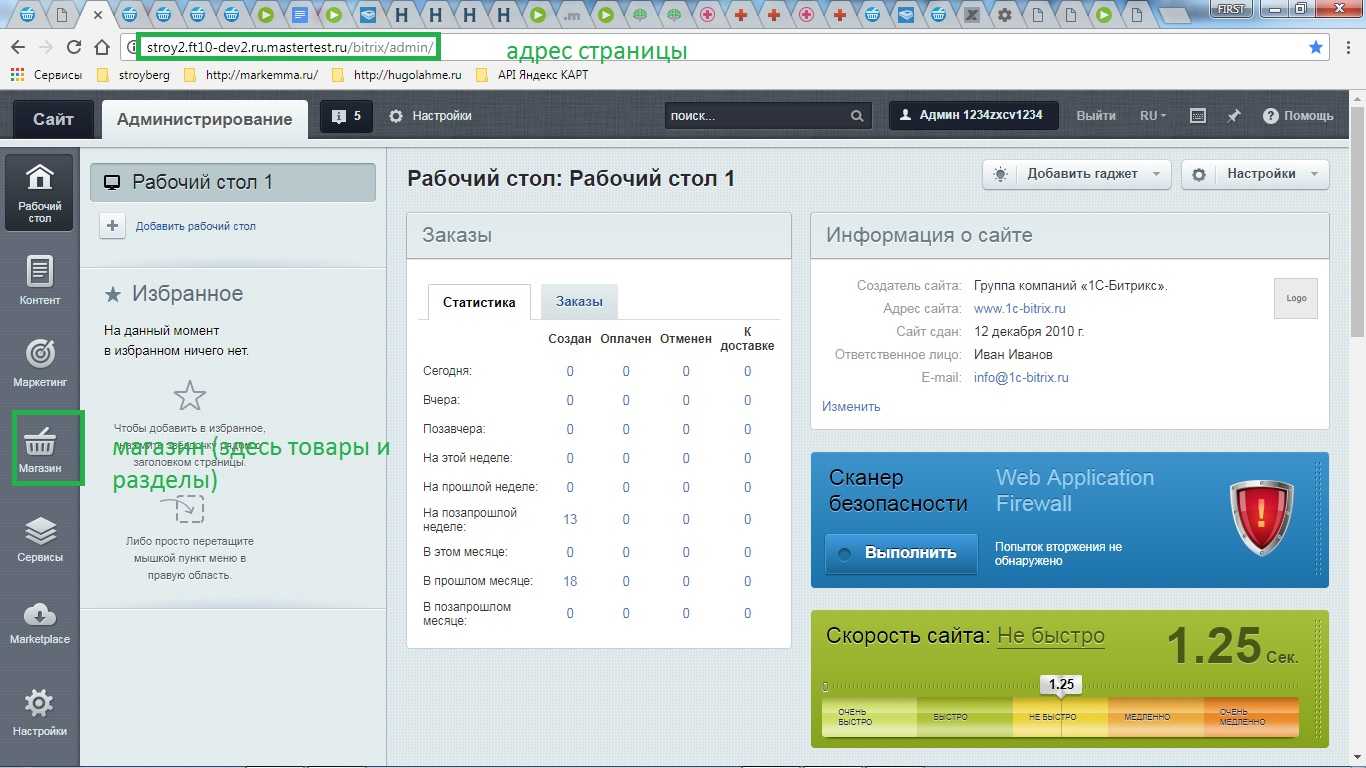 Как установить скин в minecraft – база знаний timeweb community