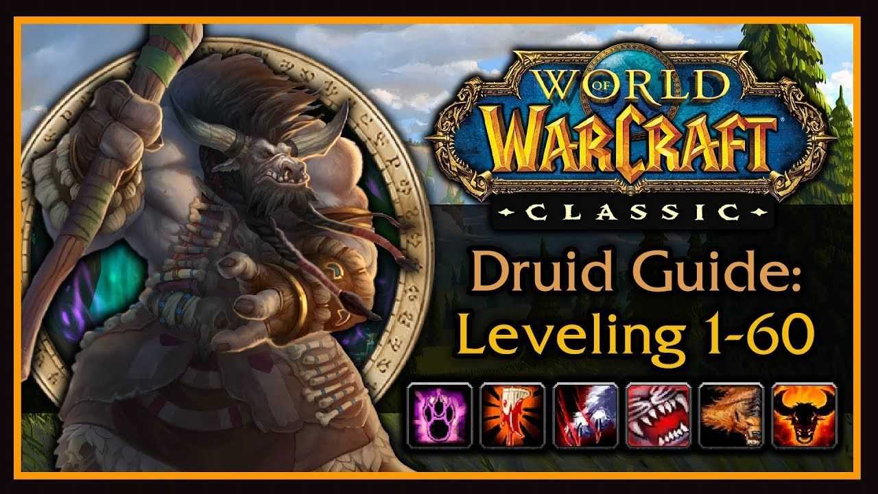 Гайд по быстрой прокачке 1-60 (wow classic 1.13.7 / 1.12.1)