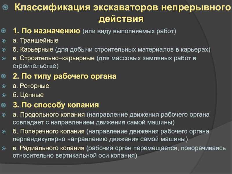 Работы на высоте: новые правила в сентябре 2023 по приказу № 782н от 16.11.2020