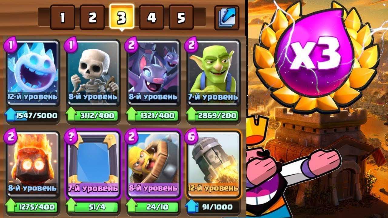 Clash royale тактика для новичков. как выигрывать в клеш рояль