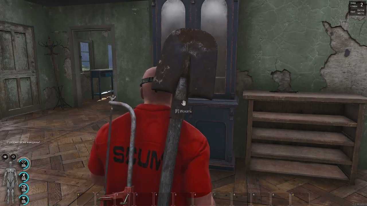 Настройка персонажей в игре scum
