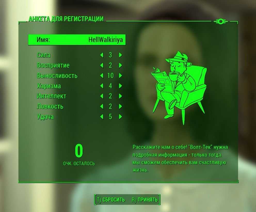 Итак, вы вышли из убежища. гайд по fallout 4 - progamer.ru
