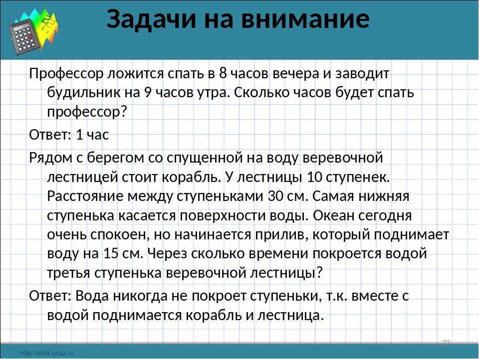Обзоры на игры с матом
