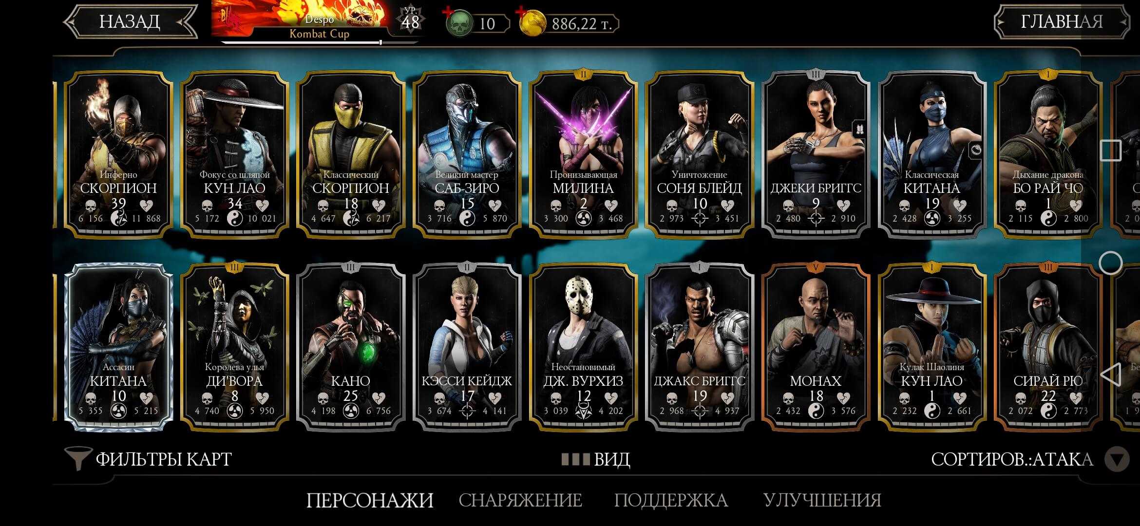 Топ-10 лучших бойцов mortal kombat 11 - guideer.ru