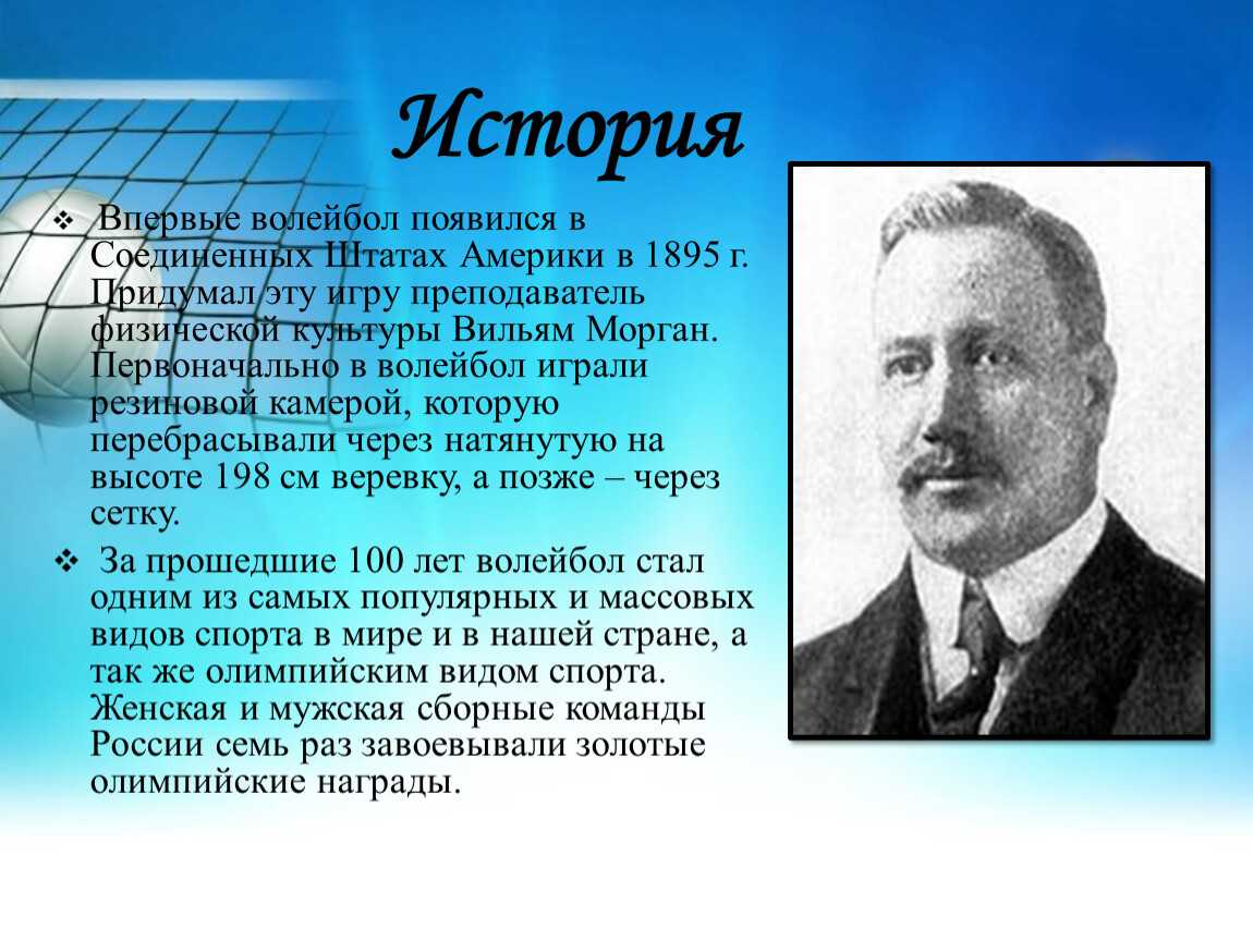 Как создать интересную игру