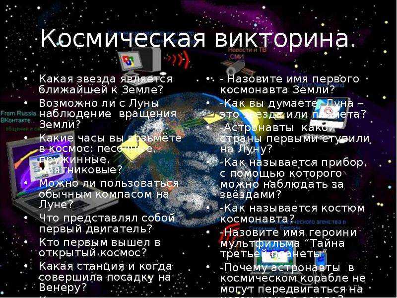Список игр с открытым миром про космос