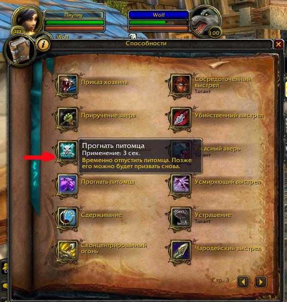 Гайд на получение крутейшего маунта в WoW BFA - палевого облачного змея Точки спауна, макросы и полезные фичи для быстрой поимки змея