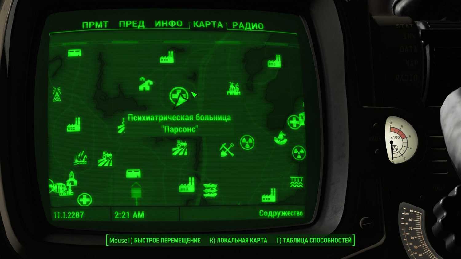 Описание прохождения игры фоллаут 4: полный гайд по всем квестам и компаньонам