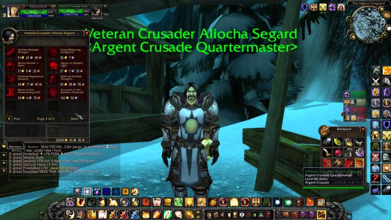 Аукцион и торговля - аддоны для world of warcraft (wow) - wow-addon.com - лучшие аддоны для вов, классовые аддоны