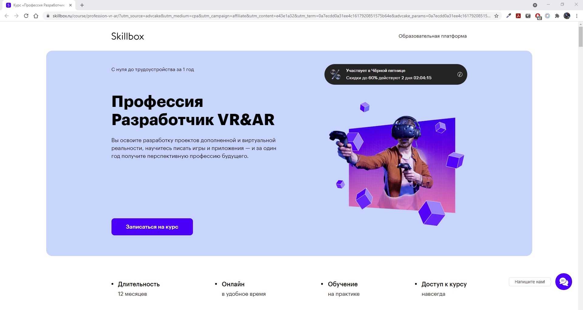 Минута - неожиданный источник вдохновения в творчестве: почему это работает?